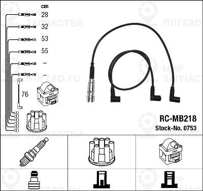 Запчасть NGK 0753