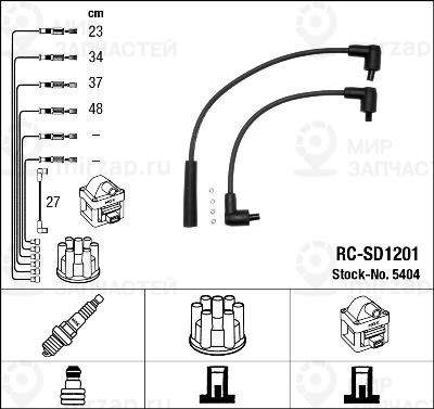 Комплект проводов зажигания NGK 5404