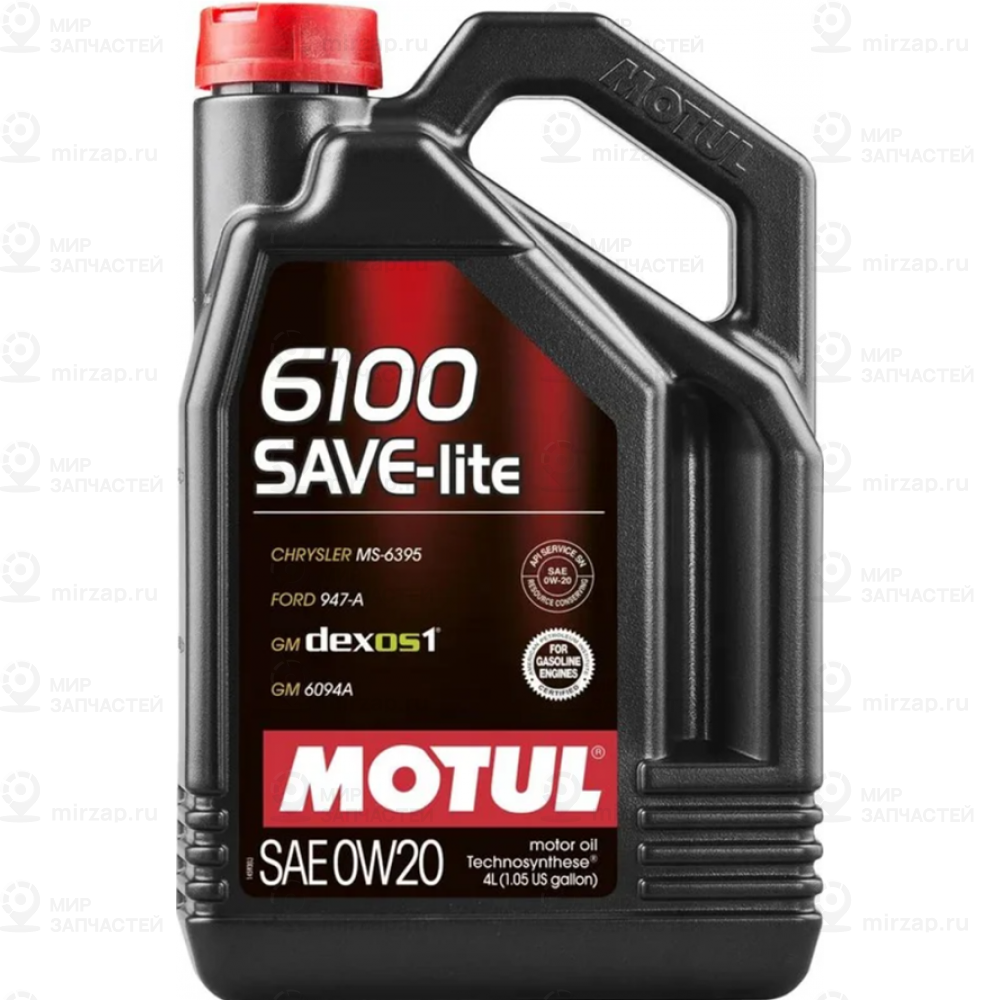 Запчасть MOTUL 113432