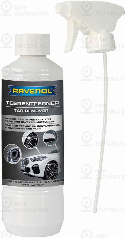 Запчасть RAVENOL 1360004500