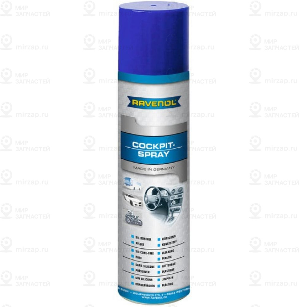 Запчасть RAVENOL 4014835300545