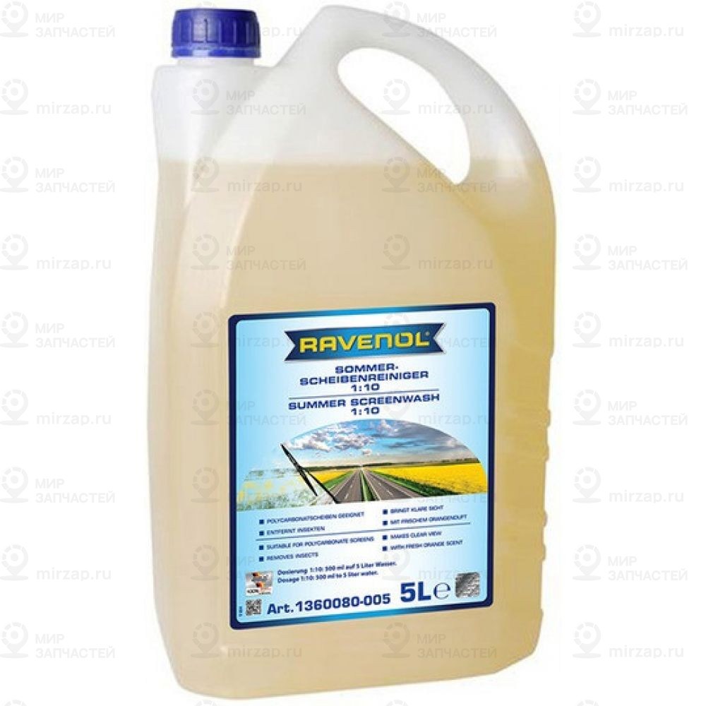 Омыватель Летний Концентрат Ravenol Sommerscheibenr.konz. 1:10 (5Л) RAVENOL 4014835705050