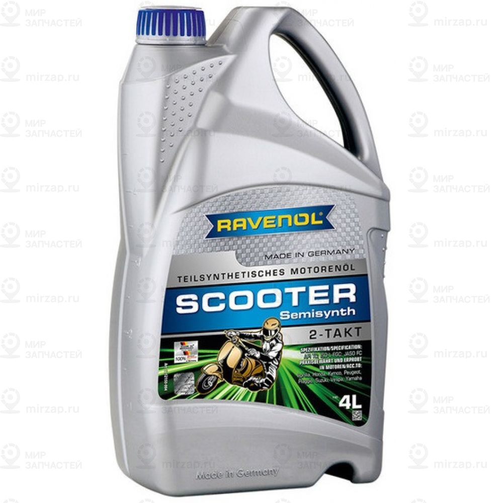 Моторное Масло Для 2-Такт Скутеров Ravenol Scooter 2-Takt Teilsynt (4Л) New RAVENOL 4014835728196