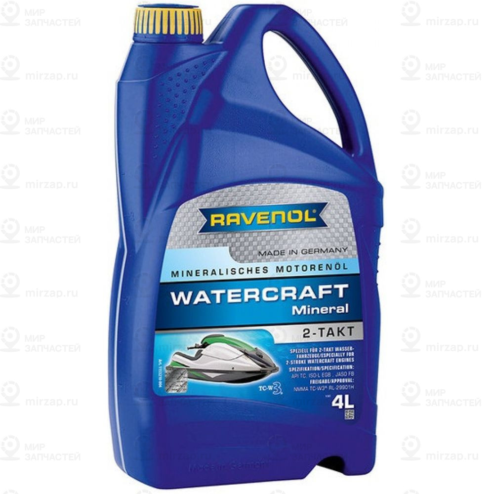 Моторное Масло Для 2-Такт Ravenol Watercraft Mineral 2-Takt (4Л) New RAVENOL 4014835729490
