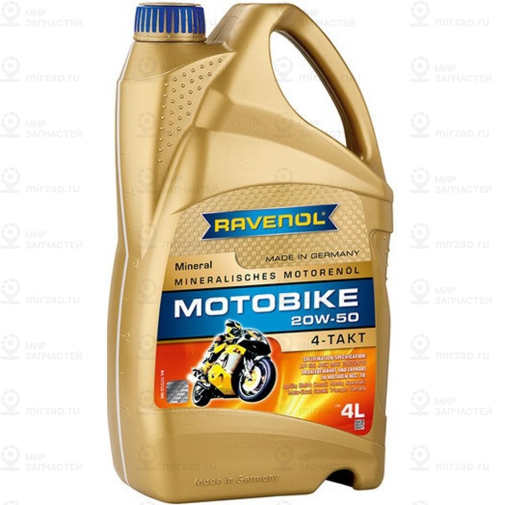 Моторное Масло Ravenol Motobike 4-T Mineral Sae 20W-50 (4Л) New RAVENOL 4014835731493