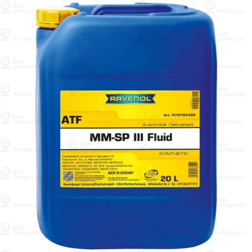 Трансмиссионное Масло Ravenol Atf Mm Sp-Iii Fluid (20Л) New RAVENOL 4014835733121