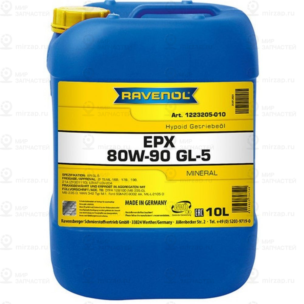 Трансмиссионное Масло Ravenol Getriebeoel Epx Sae 80W-90 Gl-5 (10Л) Ne RAVENOL 4014835734746