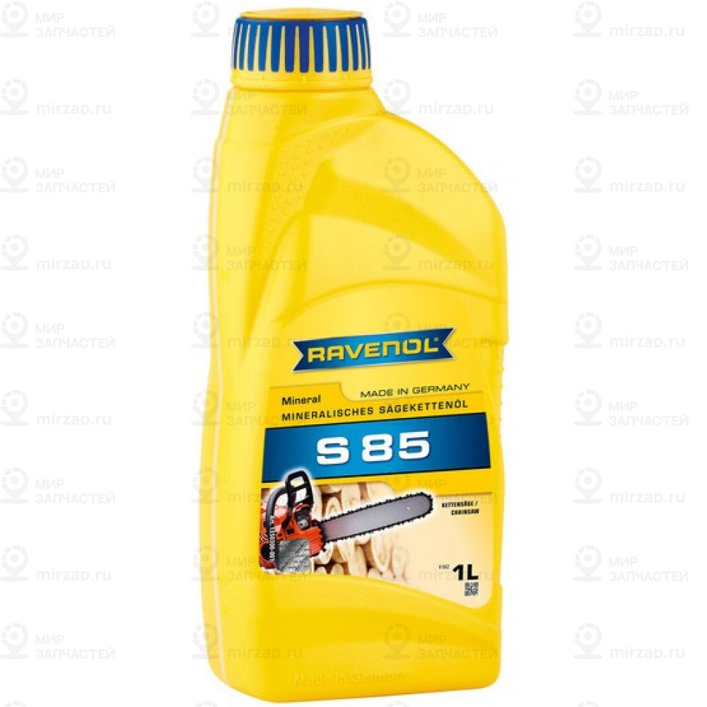 Масло Для Цепей Бензопил Ravenol Sageketten-Oel S 85 ( 1Л) New RAVENOL 4014835742116