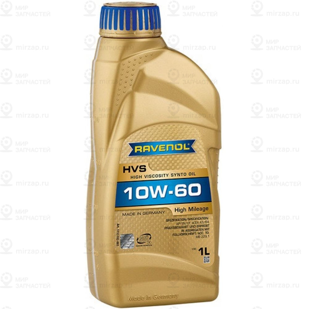 Запчасть RAVENOL 4014835802971