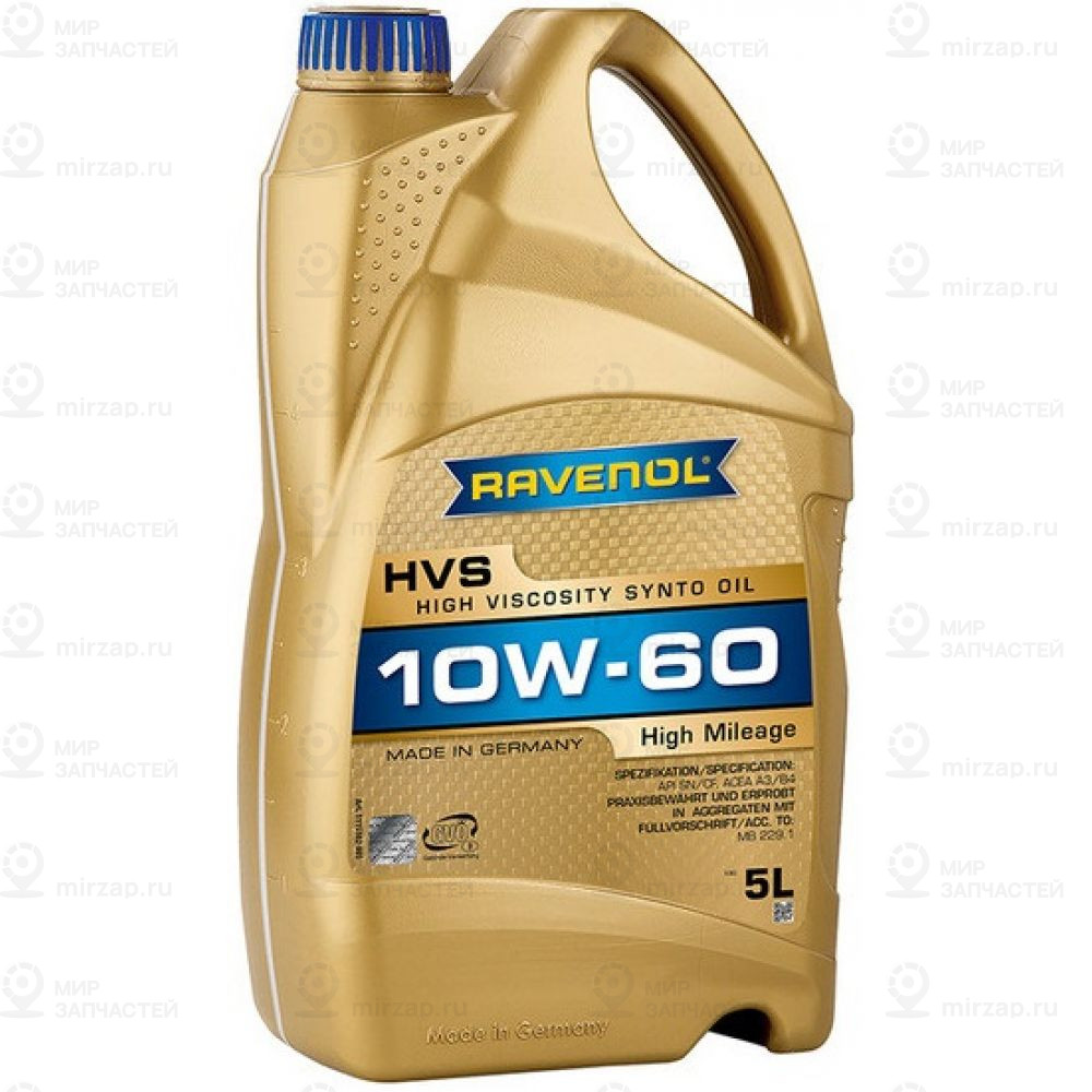 Запчасть RAVENOL 4014835802995