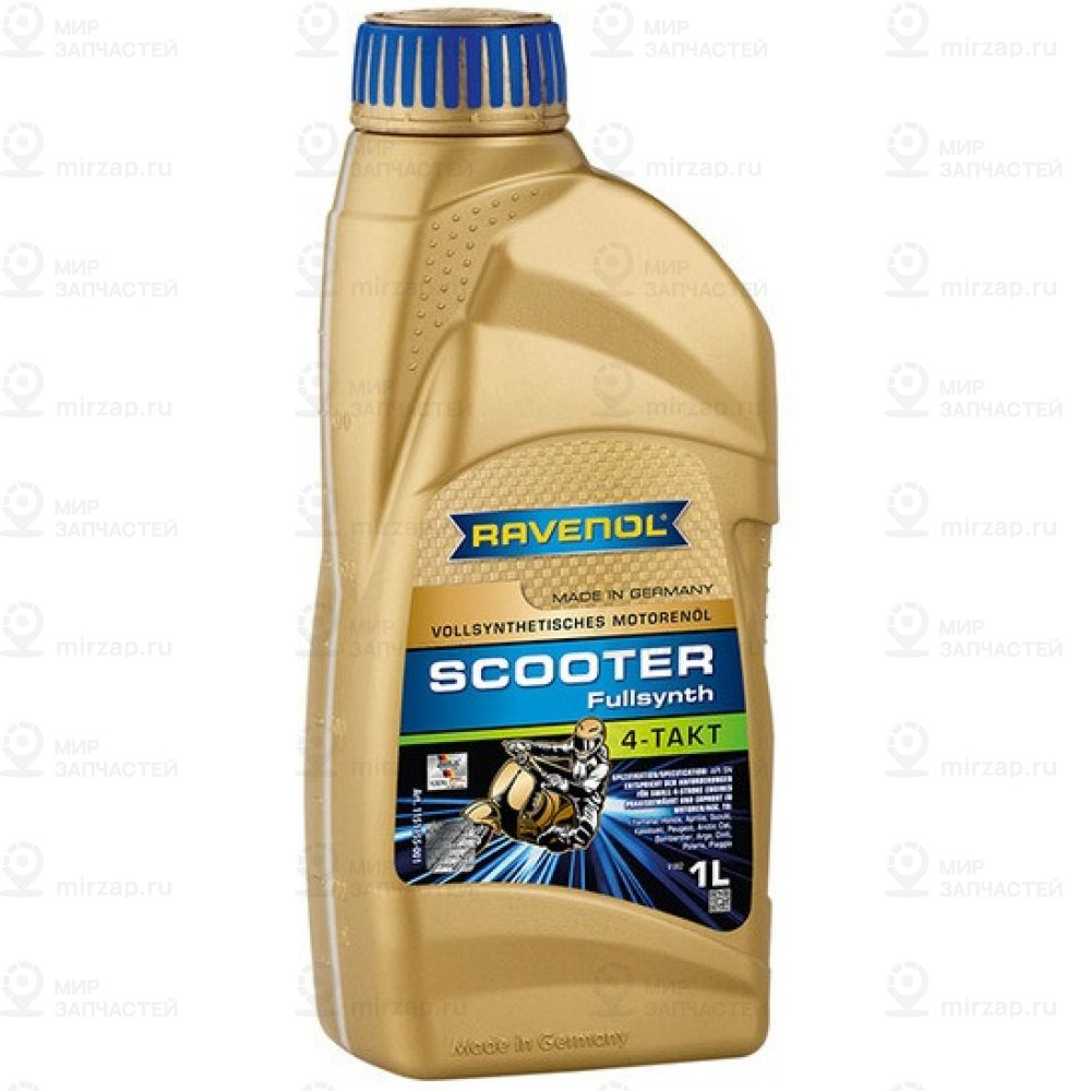 Моторное Масло Для 4-Такт Скутеров Ravenol Scooter 4-Takt Fullsynth. ( RAVENOL 4014835839939