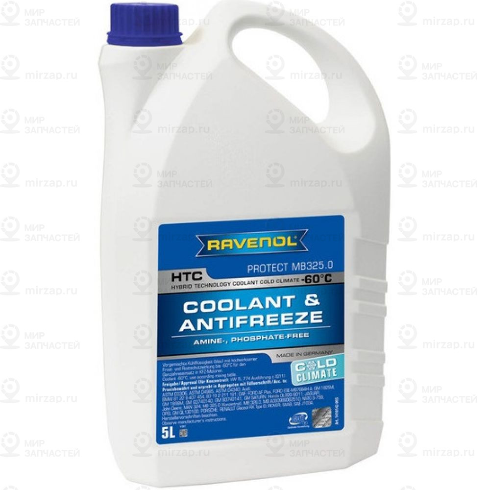 Антифриз Готовый Синий Ravenol Htc Cold Climate -60C ( 5Л) RAVENOL 4014835841178