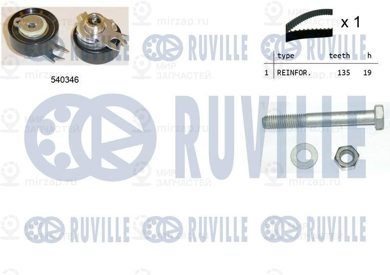 Комплект ремня ГРМ RUVILLE 550007