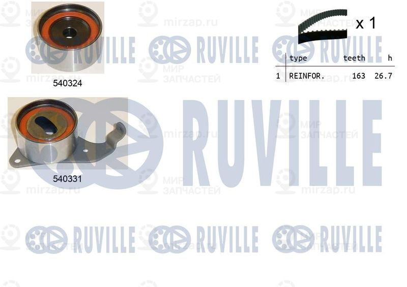 Комплект ремня ГРМ RUVILLE 550190