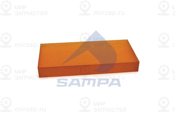 Формовочный элемент, отбойник рессоры SAMPA 091216