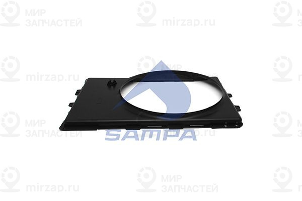 Кожух вентилятора SAMPA 205078