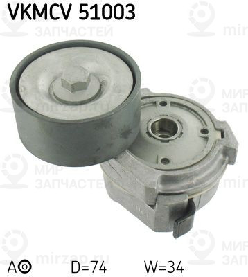Запчасть SKF VKMCV51003