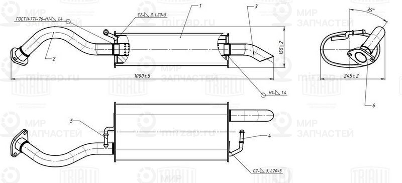 Глушитель выхлопных газов конечный TRIALLI EMM0401