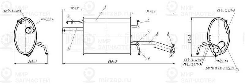 Глушитель выхлопных газов конечный TRIALLI EMM0527