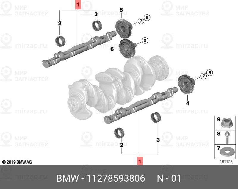 Запчасть BMW 11278593806