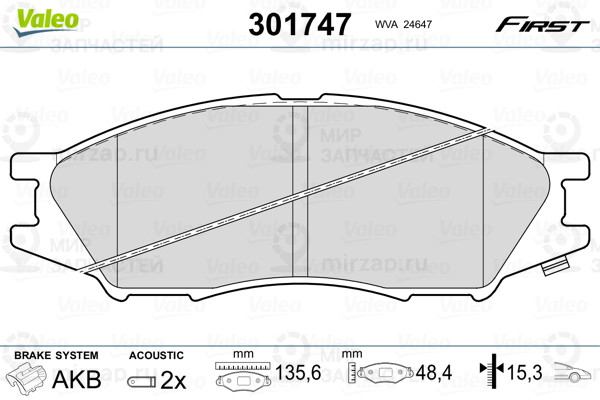 Колодки Торм.пер. Almera Ii VALEO 301747