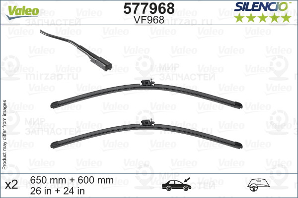 Щетки Стеклоочистителя К-Кт VALEO 577968