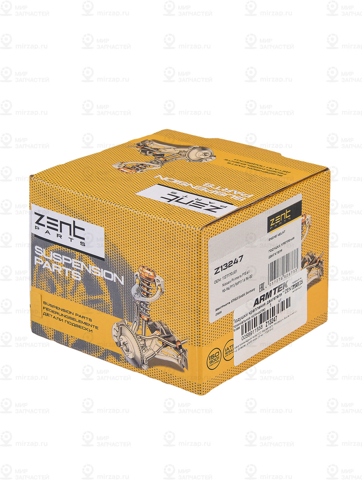 Запчасть ZENTPARTS Z13247