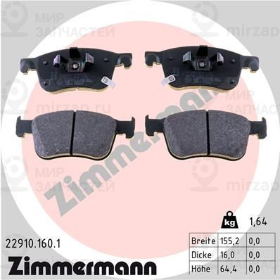 Запчасть ZIMMERMANN 229101601