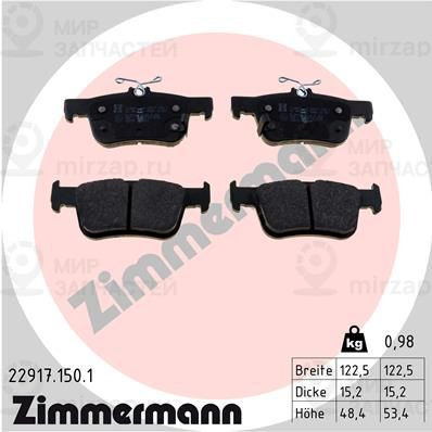 Запчасть ZIMMERMANN 229171501