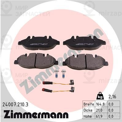 Запчасть ZIMMERMANN 240072103