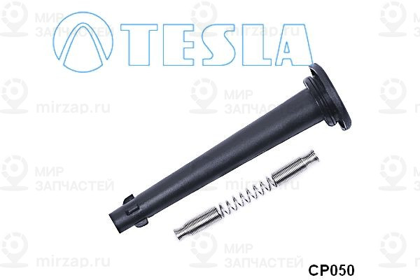Запчасть TESLA CP050
