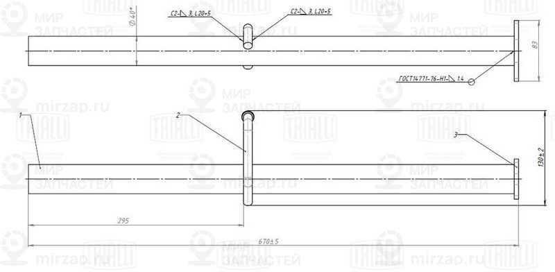 Труба выхлопного газа TRIALLI EMP0110