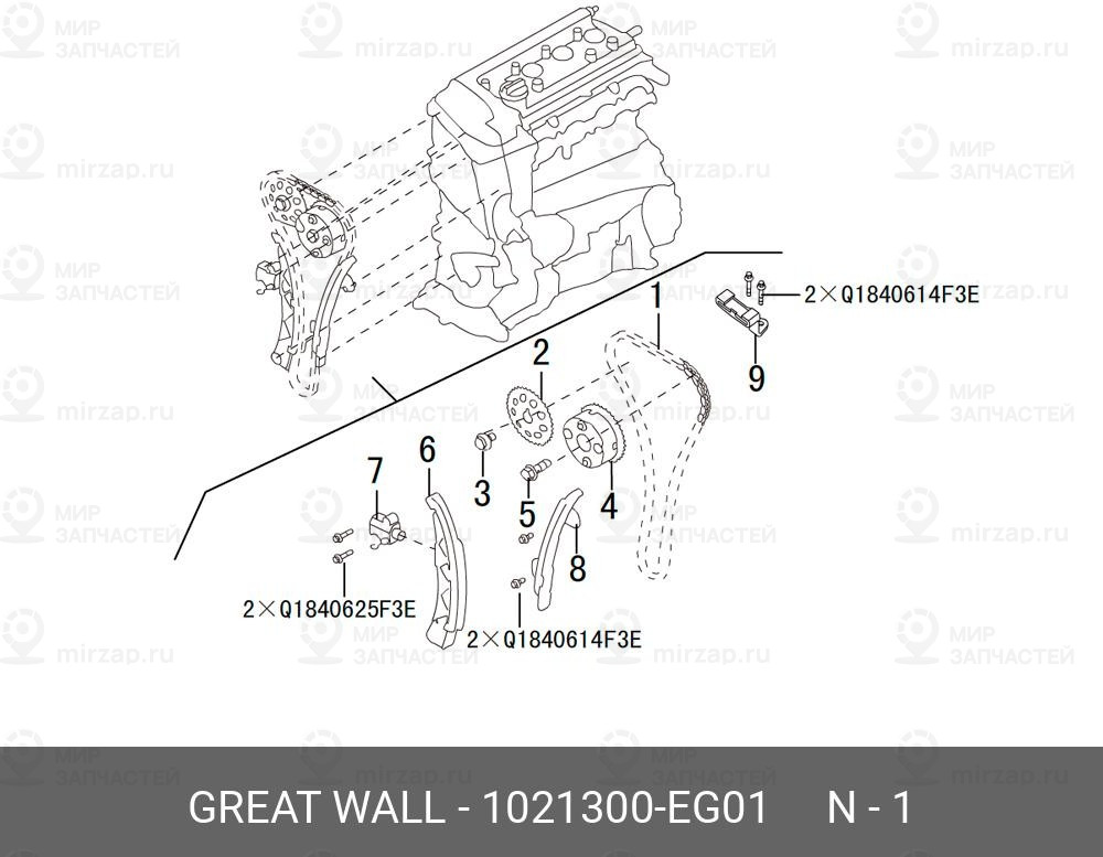 Запчасть GREAT WALL 1021300EG01