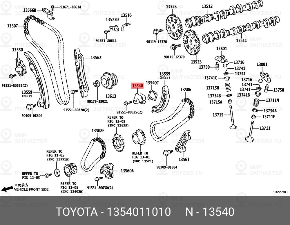 Запчасть K&K 13540