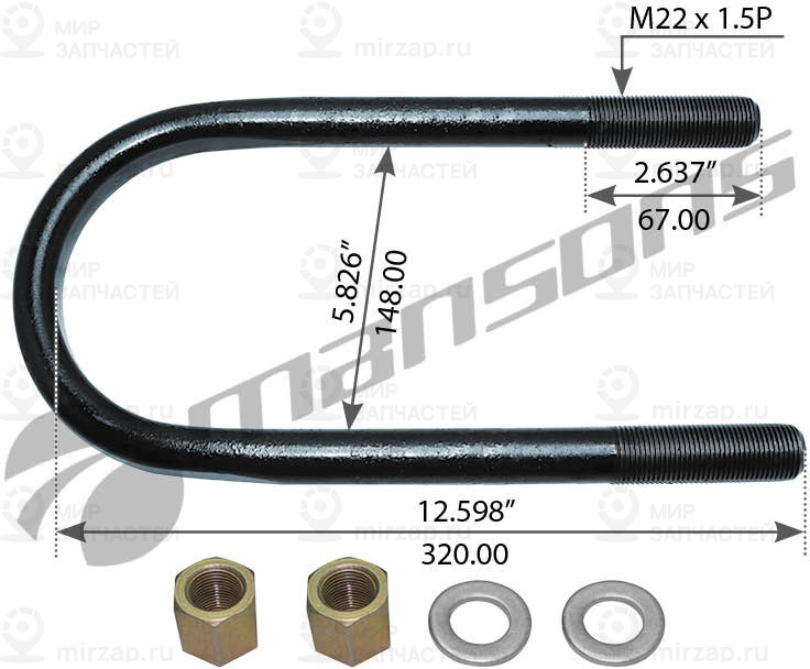 Запчасть MANSONS 600202