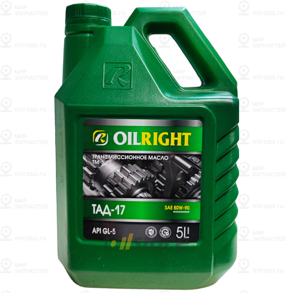 Масло Трансм. Oil Right Тм-5-18 (Тад-17) Gl-5 5Л. OIL RIGHT 2545