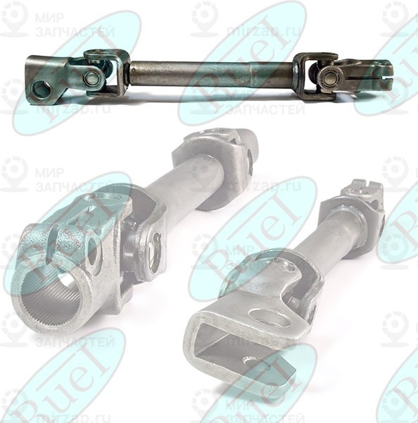 Запчасть RUEI RU9AB4W