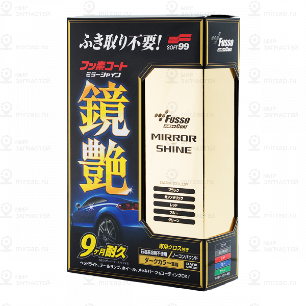 Полироль Покрытие Для Кузова Для Усиления Блеска Soft99 Fusso Mirror Shine 9 Mon SOFT99 00352