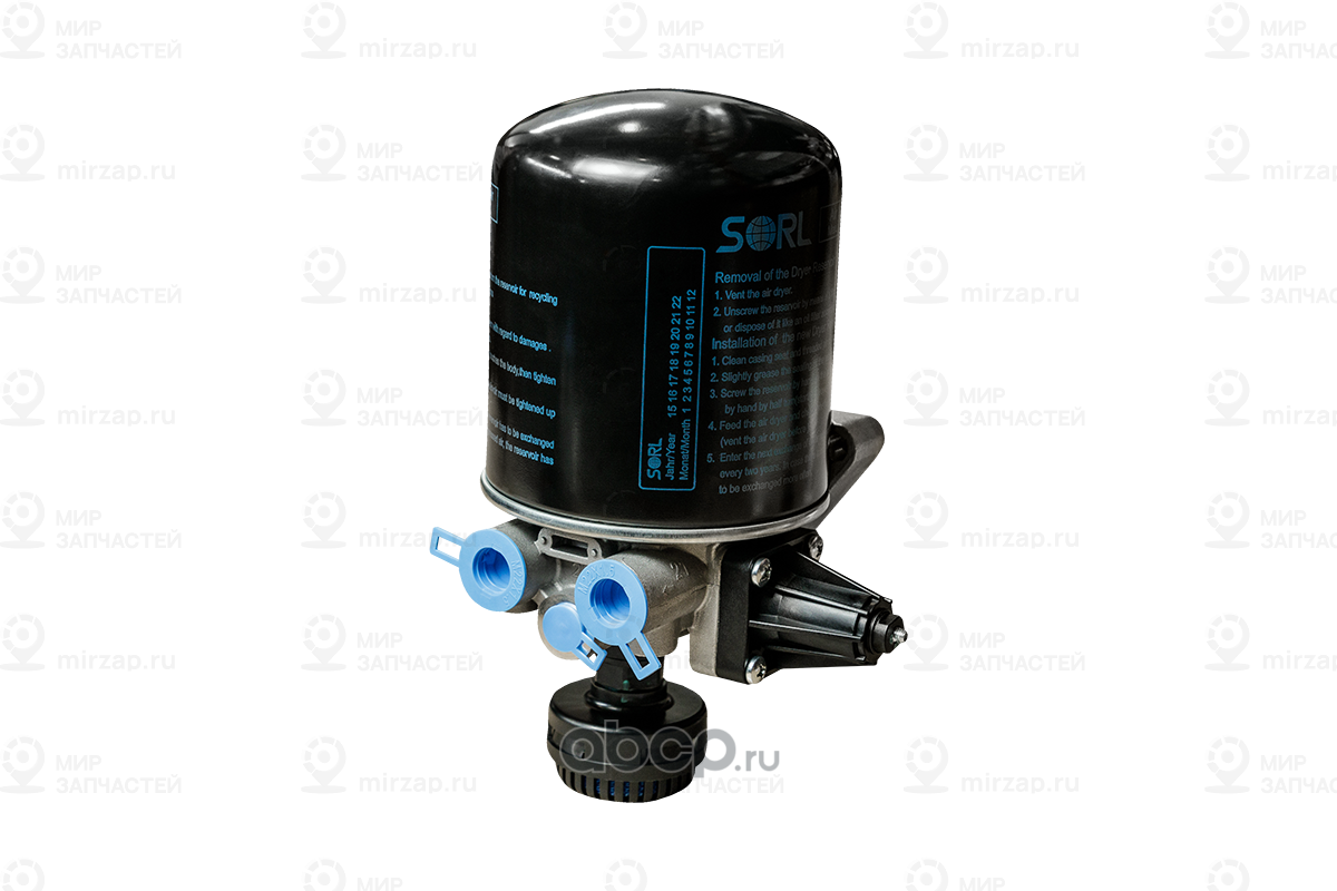 Запчасть SORL 35110035790