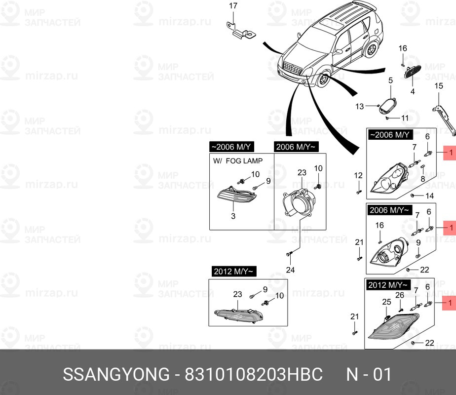 Запчасть SSANGYONG 8310108203HBC