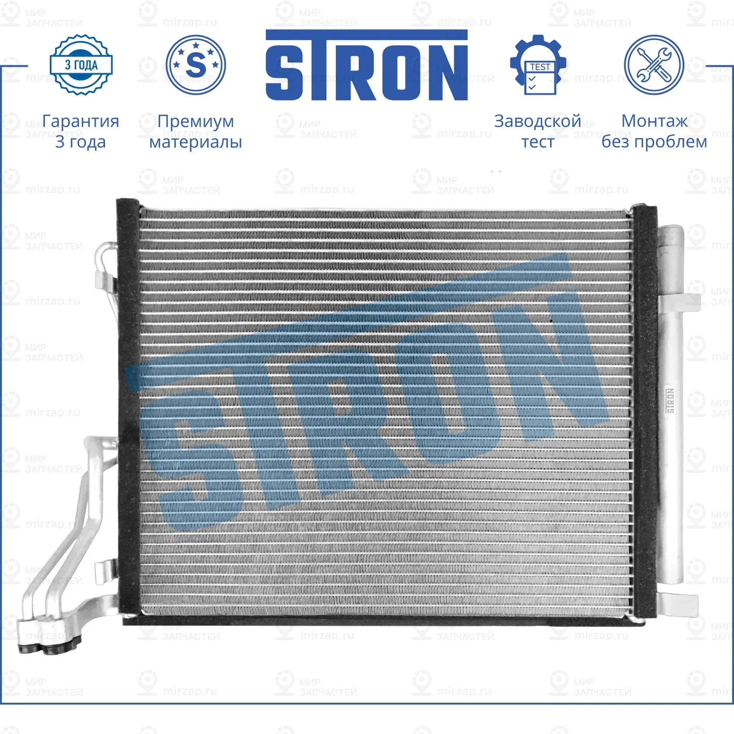 Запчасть STRON STC0150