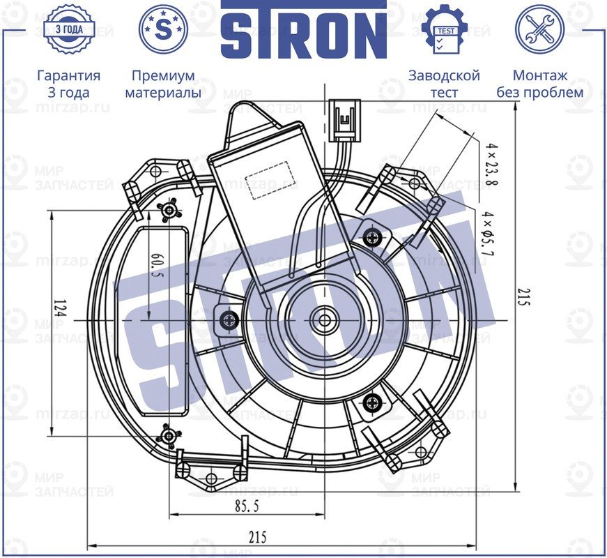 Запчасть STRON STIF093