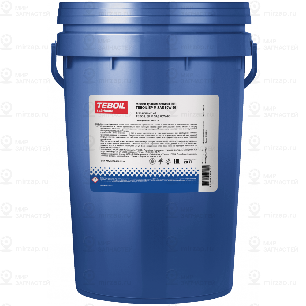 80W-90 Ep M 20Л (Минер. Транс. Масло) Teboil 3468154