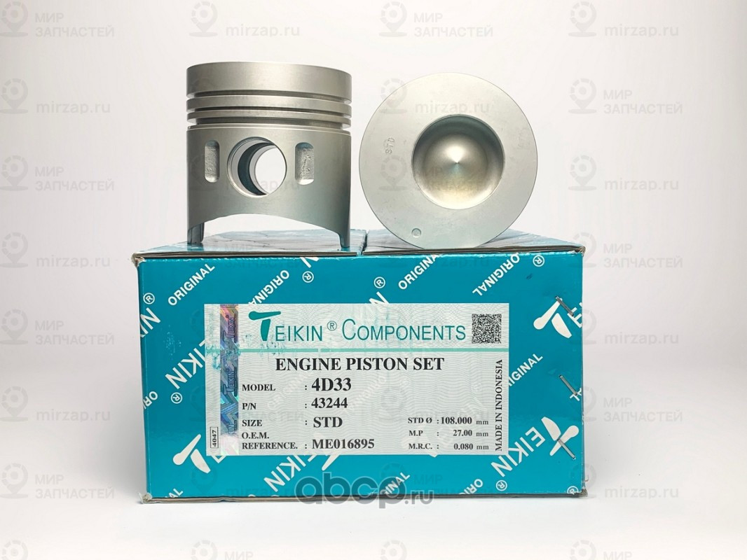 Запчасть TEIKIN 43244STD
