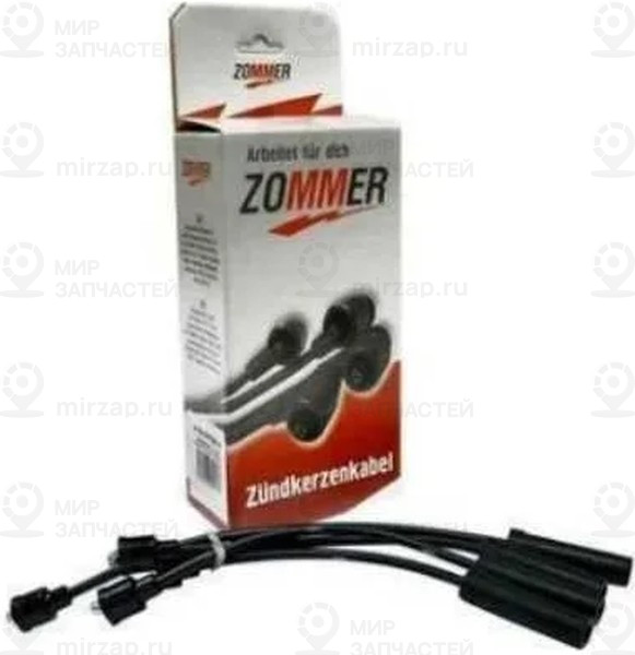 Запчасть ZOMMER 4216370708010