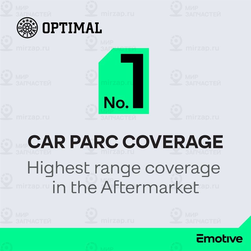 Запчасть OPTIMAL 402523
