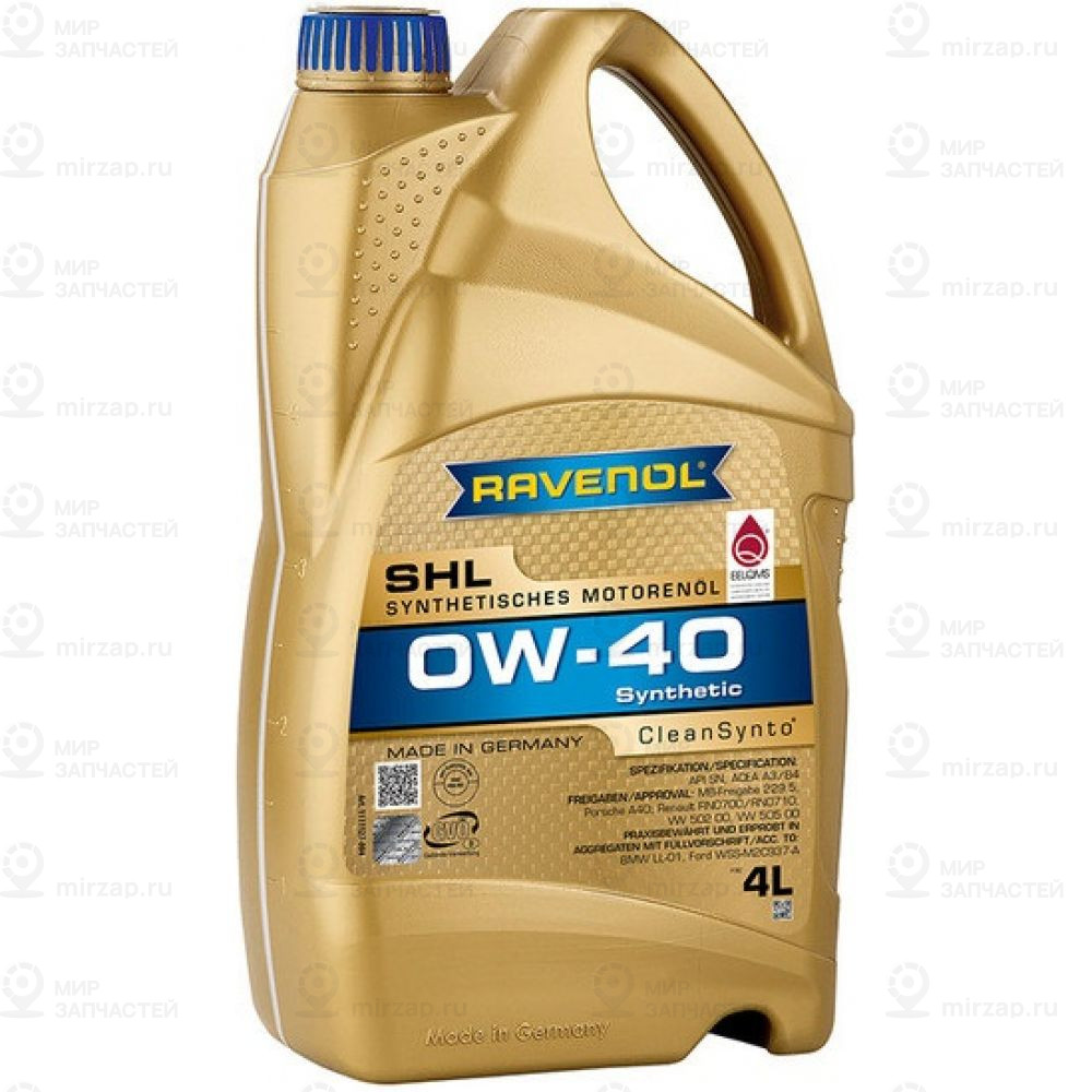 Запчасть RAVENOL 4014835868830