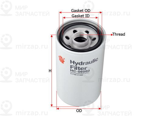 Запчасть SAKURA HC56080