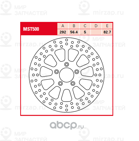 Запчасть TRW MST500
