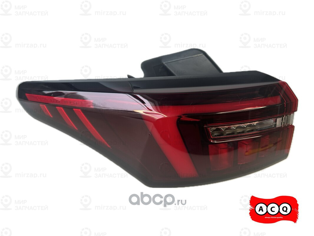 Запчасть ACQ AQX076A